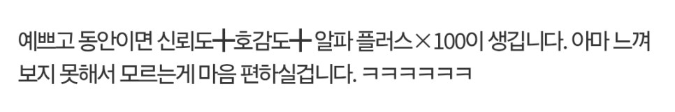 나이 먹을수록 평범하게 생겨서 삶이 만족스럽다고 하는 이유!