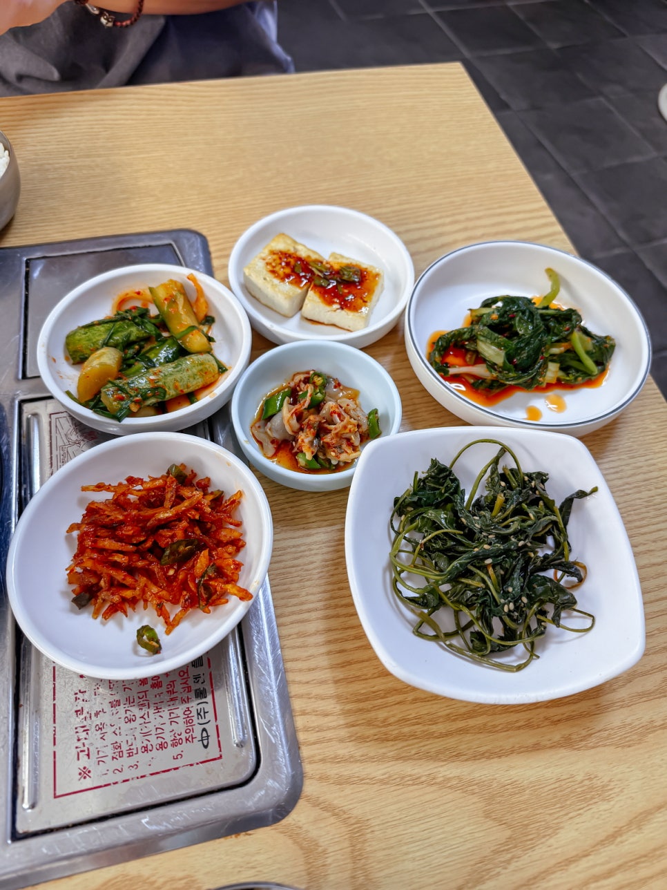 응암역 맛집 백반 혼밥 은평구 노포 맛나맛집 청국장 제육볶음 후기