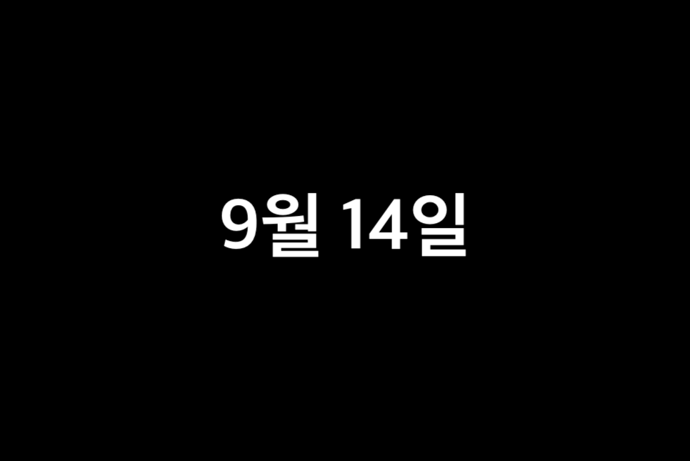 넥슨 아이콘매치2 라인업 날짜 티켓팅 명단 일정 시간 감독 유니폼!
