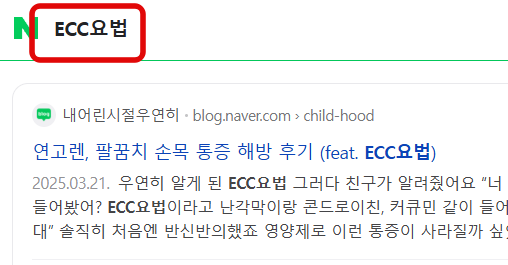 무릎관절 영양제 정착과정 통증 줄이고 윤활·염증 관리