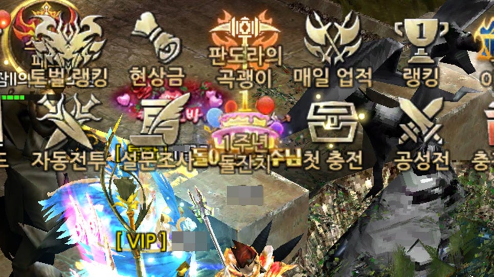 뮤 모나크2 1주년 쿠폰 챙겨 돌잔치 즐겨본 할만한 MMORPG 후기