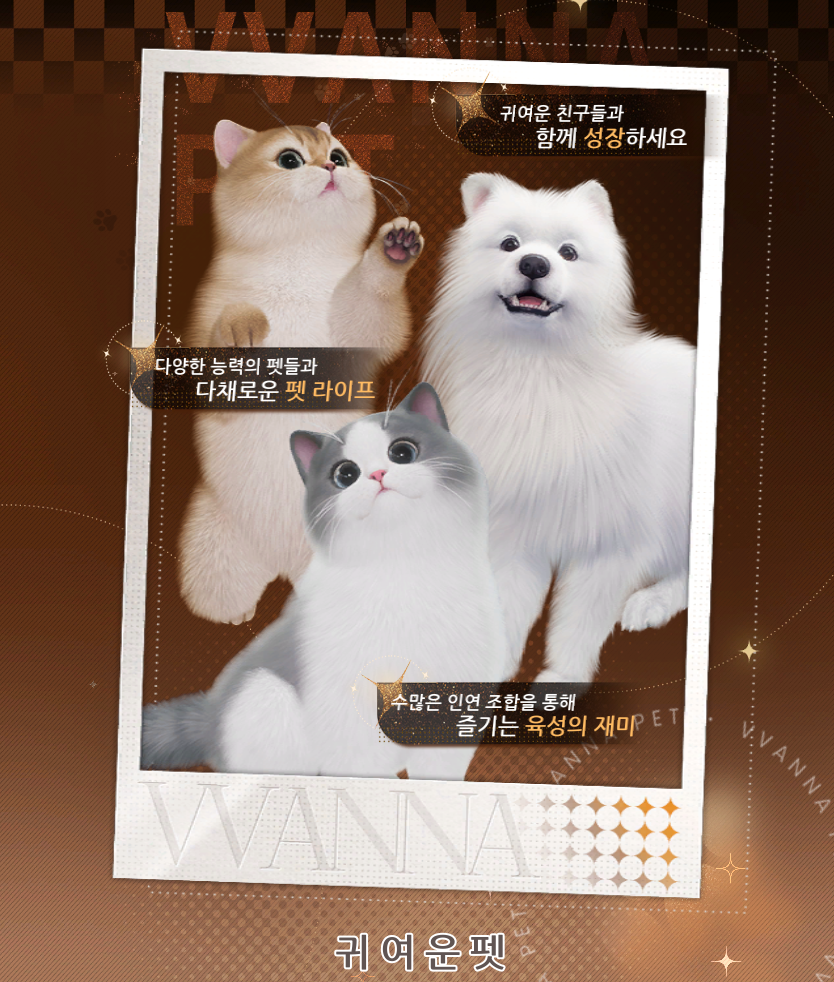 스타일링 시뮬레이션게임 스타일라잇 정식 출시 및 플레이 후기