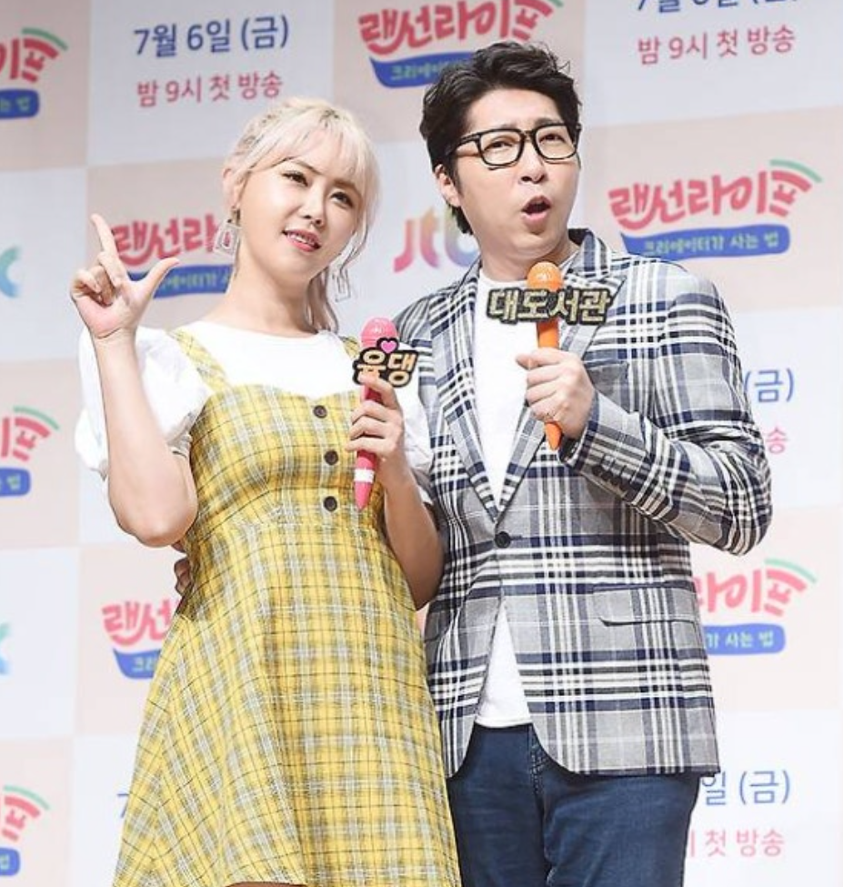대도서관 사망원인 사인은 뇌출혈 전처 윰댕 “자는 모습 그대로 편안히 눈 감아”