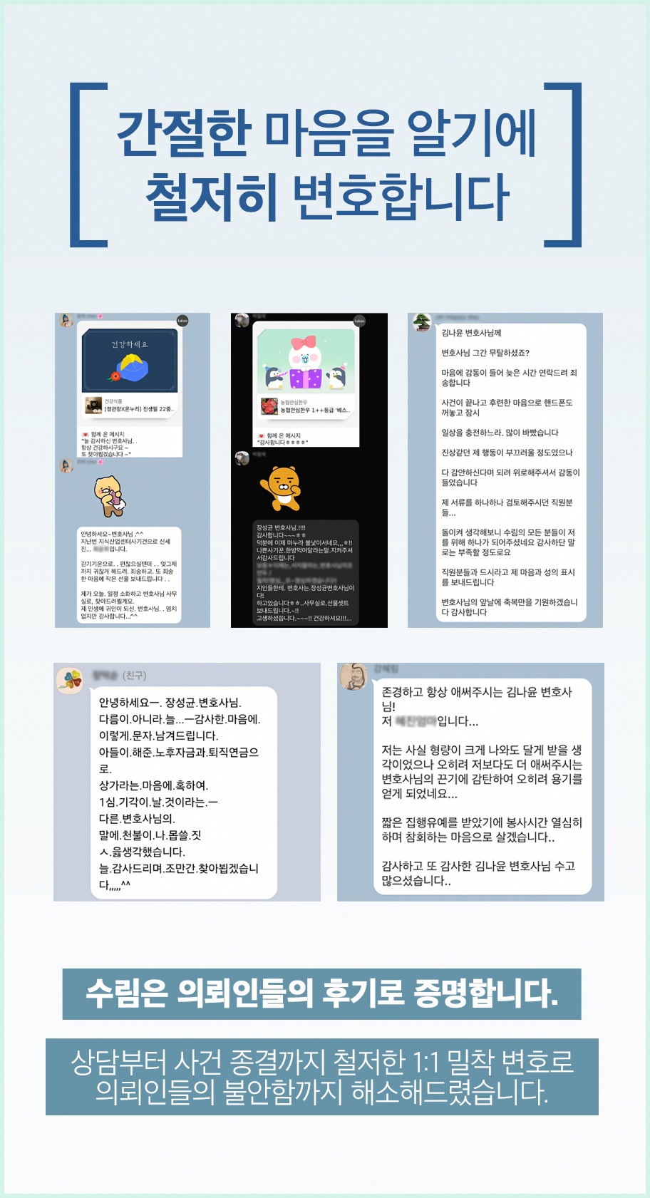 한국투자증권 사기 피해 구제 소송 단계 (사칭)