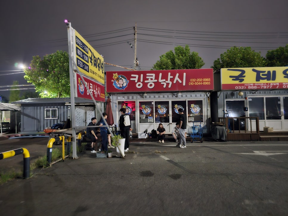 인천쭈꾸미낚시 예약 남항 무료주차 종일 낚시배 후기