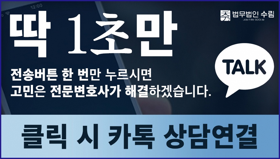 dalivora 사기 동영상 시청 부업 사칭 피해 대처법은