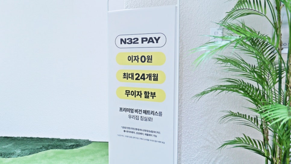 부산 좌천가구거리 나만 알고싶은 최다혜택 매장