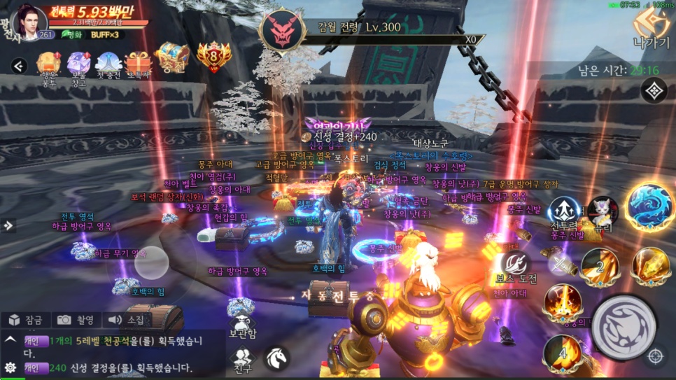 MMORPG 신작 벨라토르M: 불멸의 검, 익숙하지만 색다른 이세계 판타지 게임