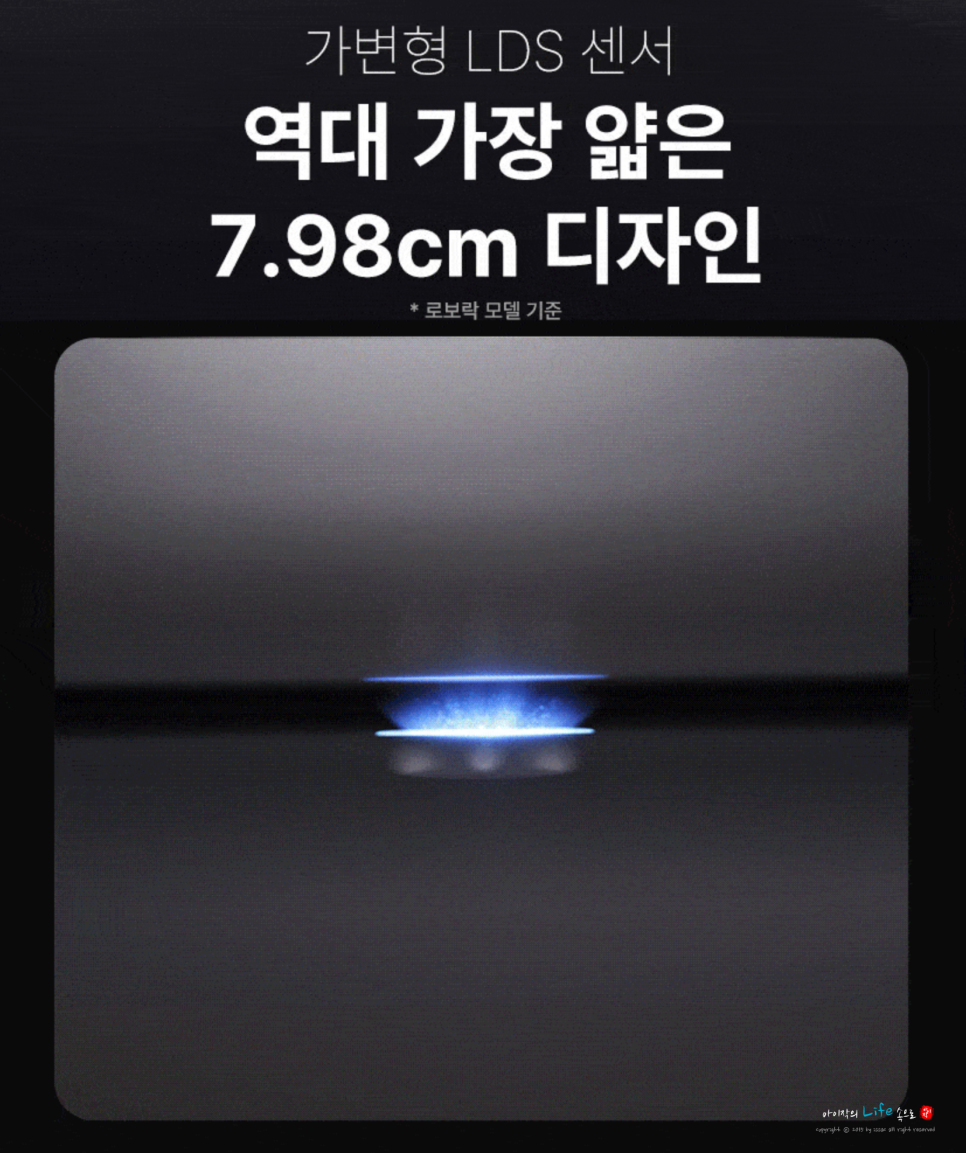 로보락 S9 MaxV Ultra 구입 예정이라면 지마켓 추석 빅세일 사전고객등록 할인