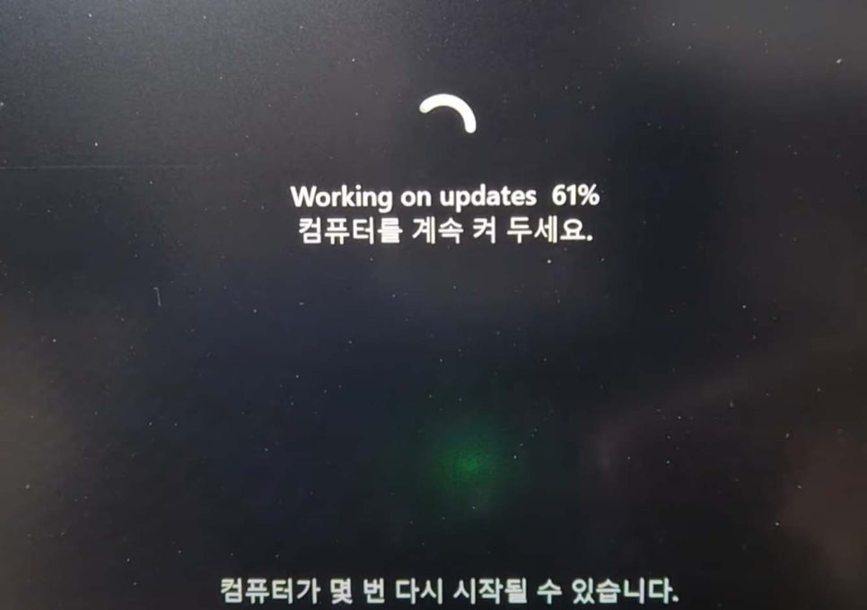 윈도우11 업데이트 방법 시간 무료 기간 어떻게 될까?
