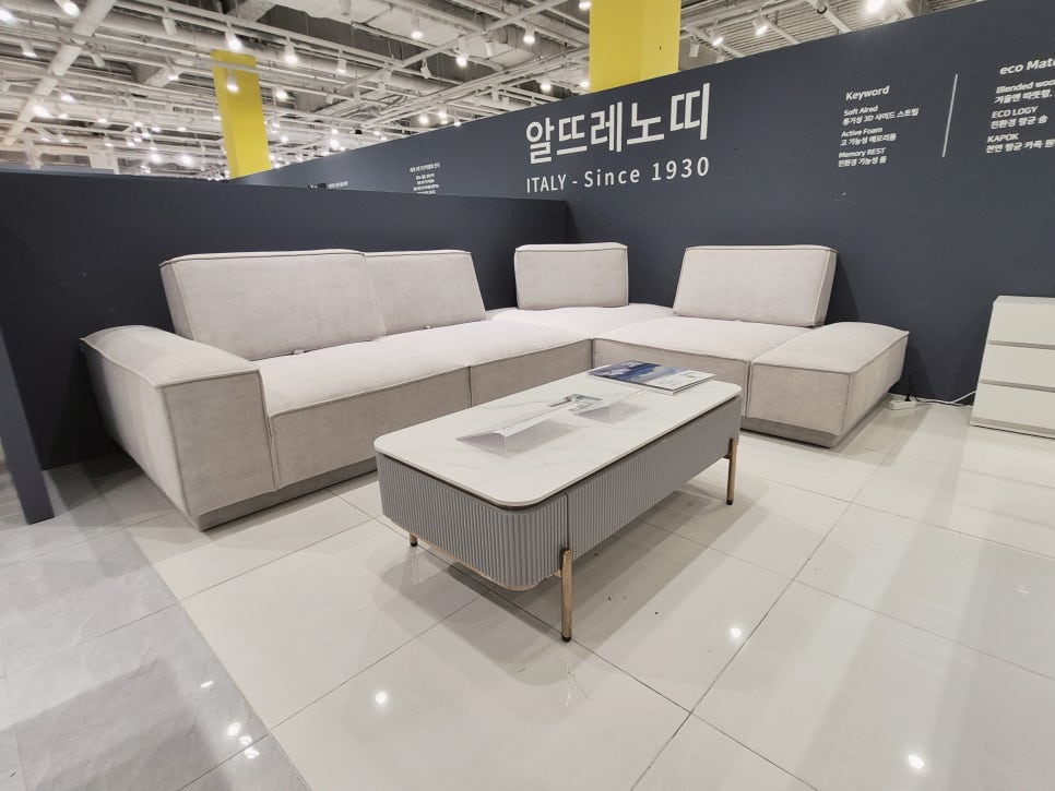제주가구 할인매장 가구톡세상 제주화북점 대만족 후기