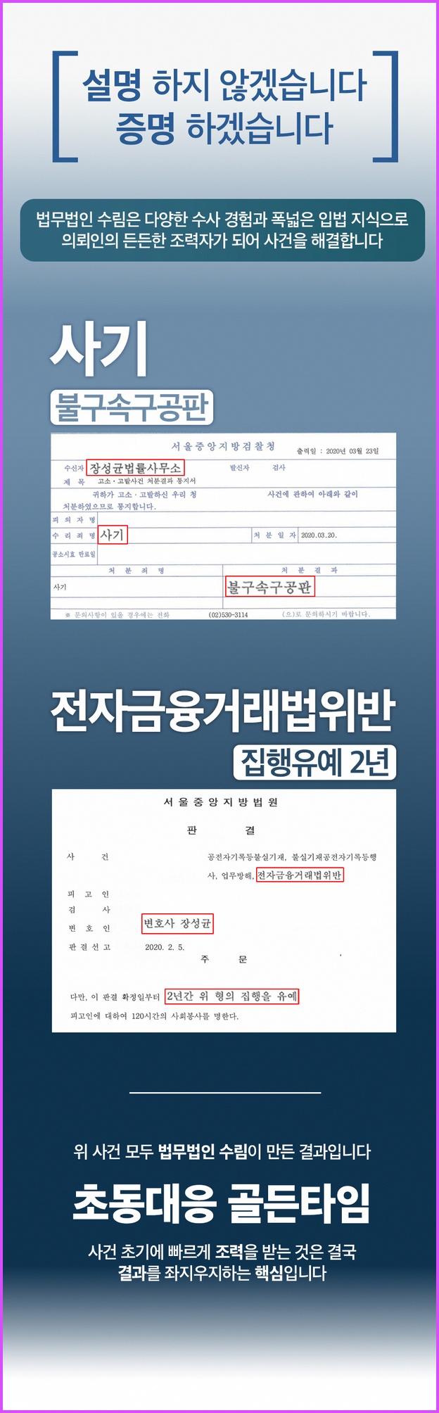 dalivora 사기 영상 시청 부업 피해 유형 검토