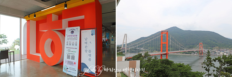 경남 남해 가볼만한곳 남해독일마을 근처 남해 여행 코스 추천