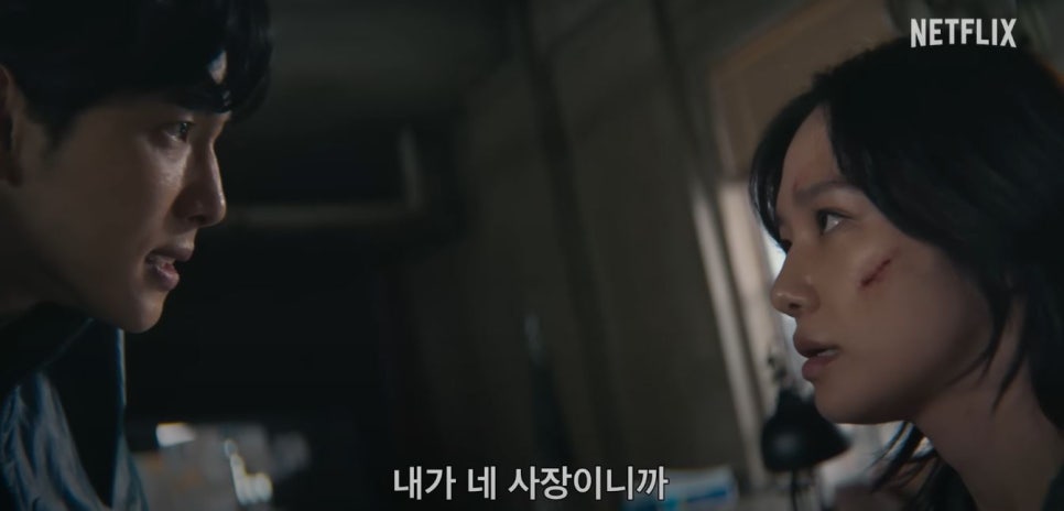 넷플릭스 영화 사마귀 공식 예고편 공개일 출연진 정보 라이징 킬러 당랑권 길복순 최현욱