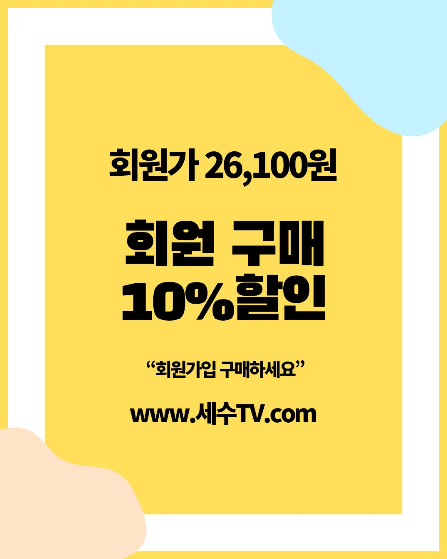 대우세탁기 OE에러 정품 배수모터 & 벨로우즈 부품 교체방법과 구매방법.