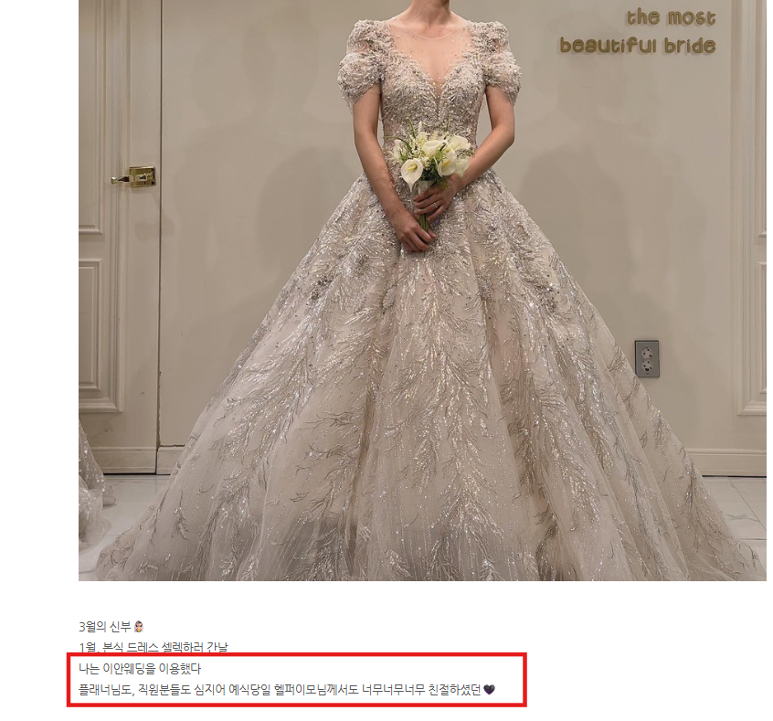 순천 결혼준비 헬퍼이모, 미리 체크하지 않으면 생기는 문제들