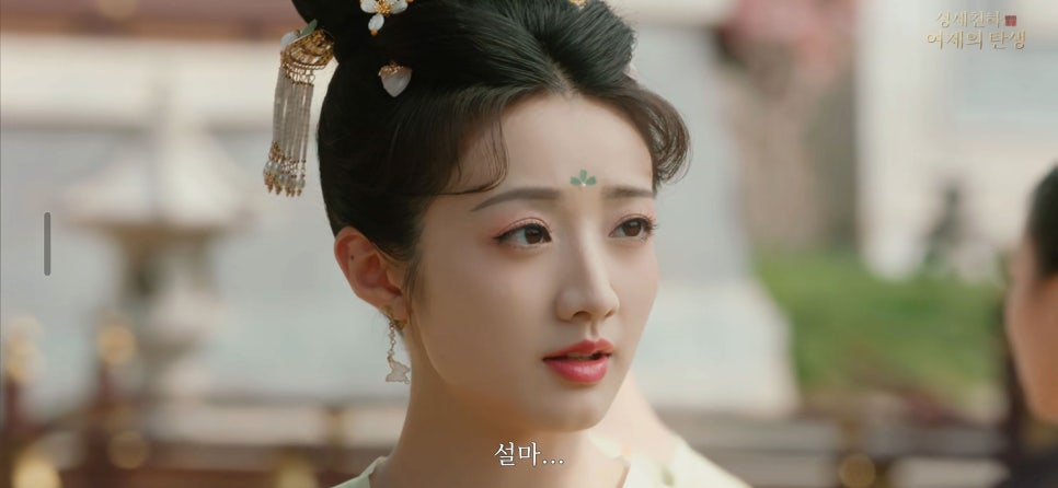 성세천하 여제의 탄생 모바일게임 추천 플레이 후기