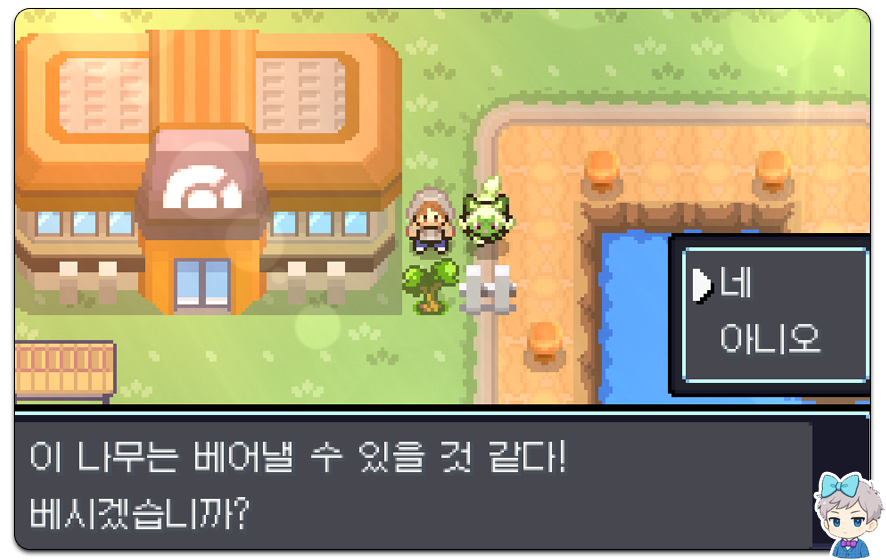 포켓몬 어나더레드 갈색시티 관장 마티스 공략