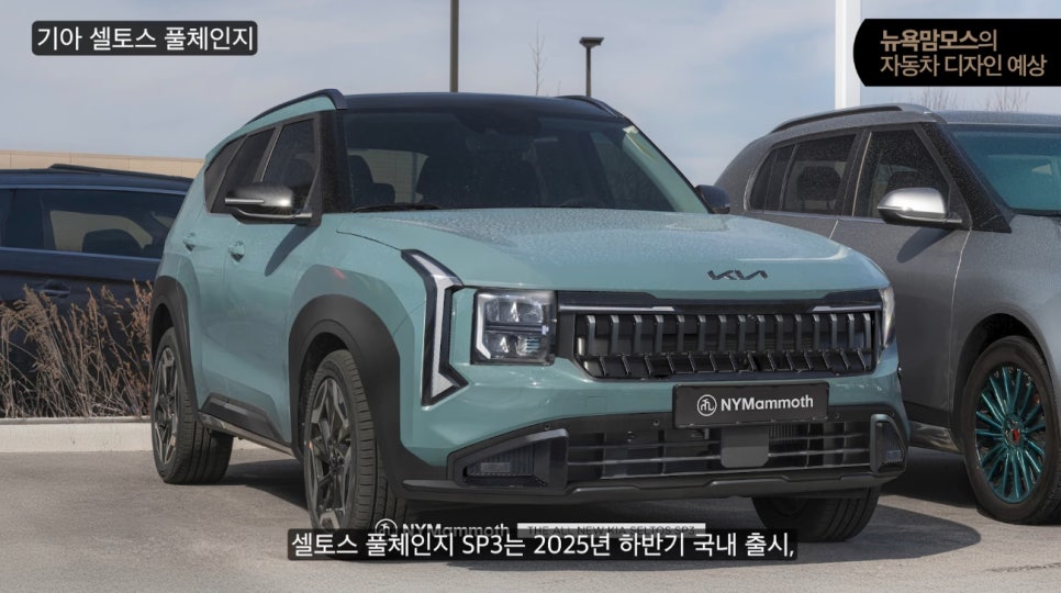 소형 SUV 끝판왕, 셀토스 풀체인지 옵션 조합이 미쳤다
