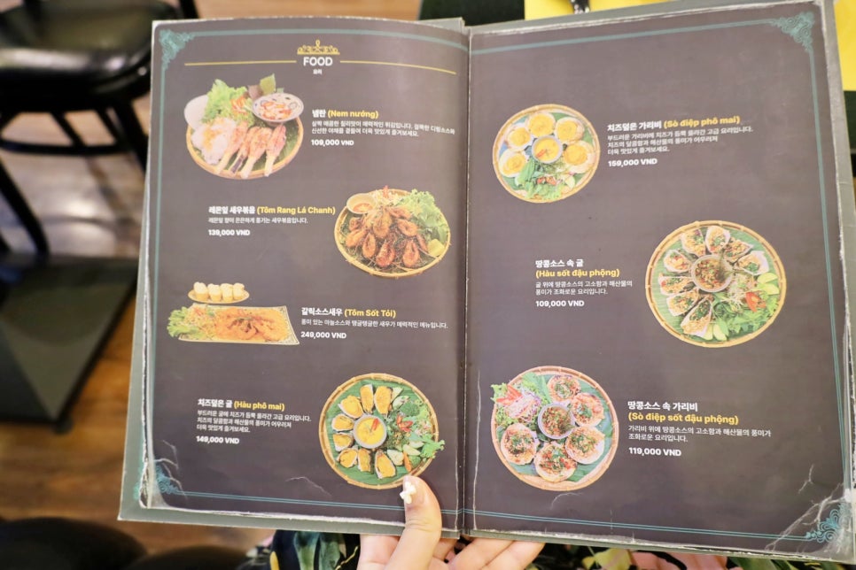 베트남 나트랑 맛집 리스트 해산물 로컬 식당 망고빙수 추천