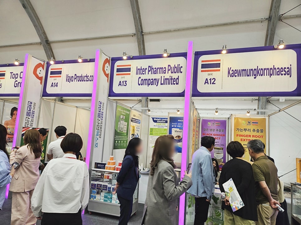 제천국제한방천연물산업엑스포 2025, 제천 가볼만한곳 가족 체험행사로 딱!