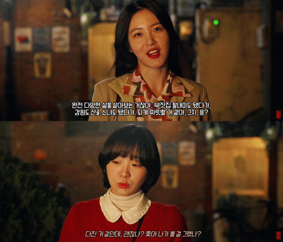 백번의 추억 2회 줄거리 깊어진 우정 짝남의 등장