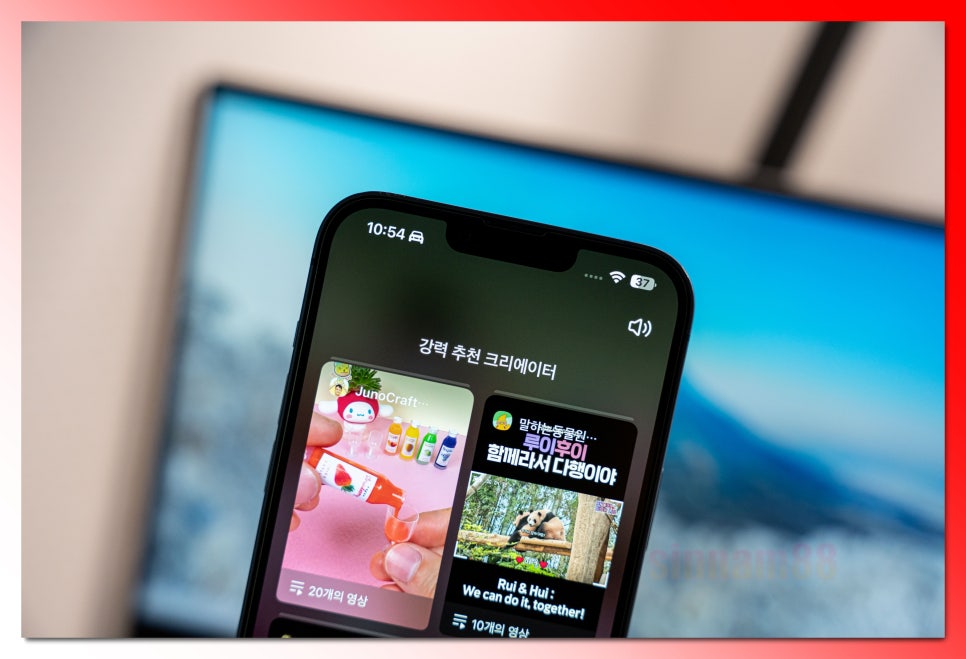 카카오톡 업데이트 되돌리기 가능한지 이전 버전 설치 롤백