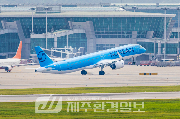 대한항공, 설 연휴에 제주행 마일리지 특별기 띄운다