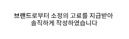 도쿄 긴자 쇼핑 꿀팁 일본 위스키 드럭스토어 까지 롯데면세점 동경 긴자점 후기