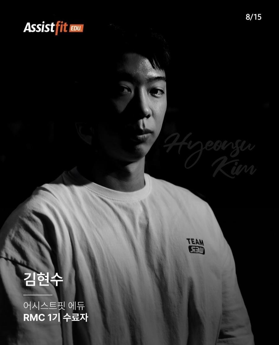 RMC 1기 수료식 (본사) 전문가되기 프로젝트