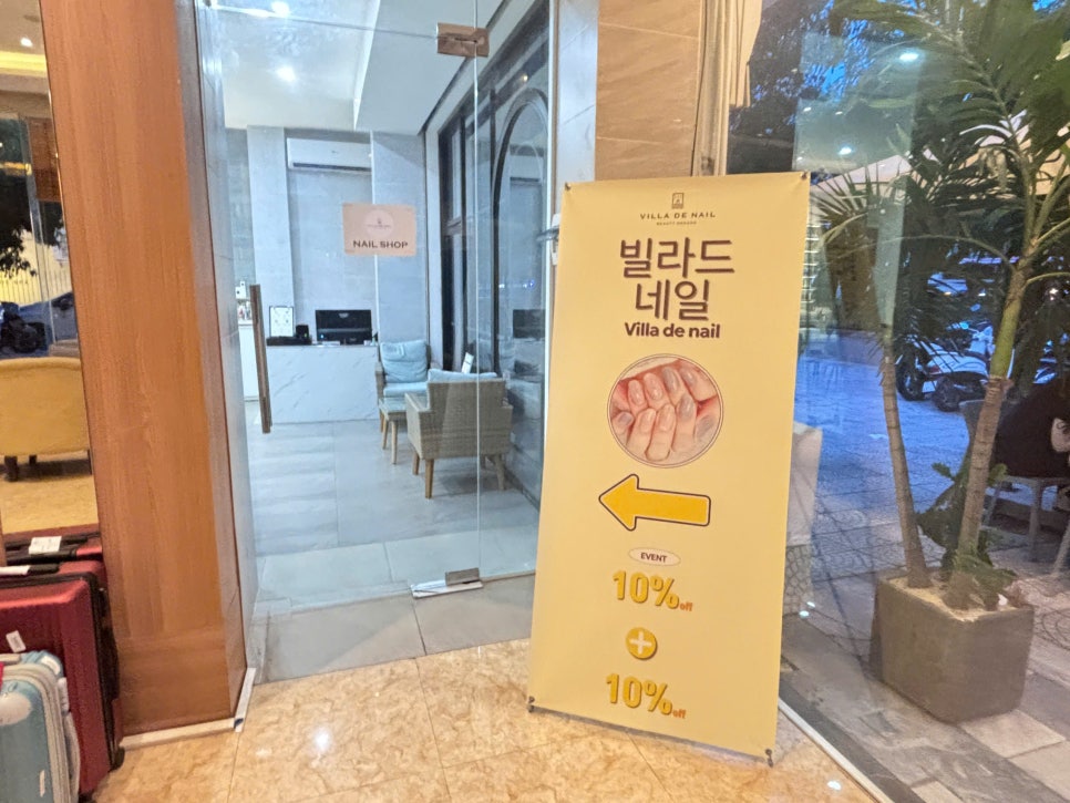 다낭 한식당 맛집 삼겹살 돌판에 구워주는 소담