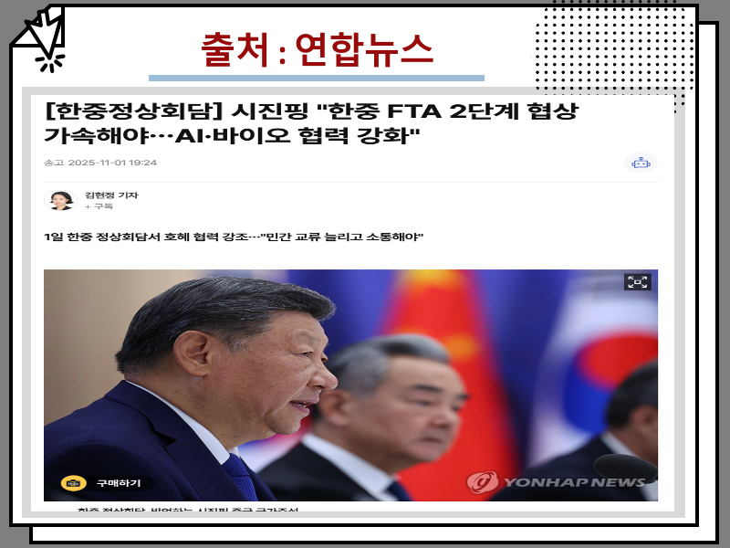 바이오 관련주 주식 전망, 대장주 삼성바이오로직스 주가 상승 이유!