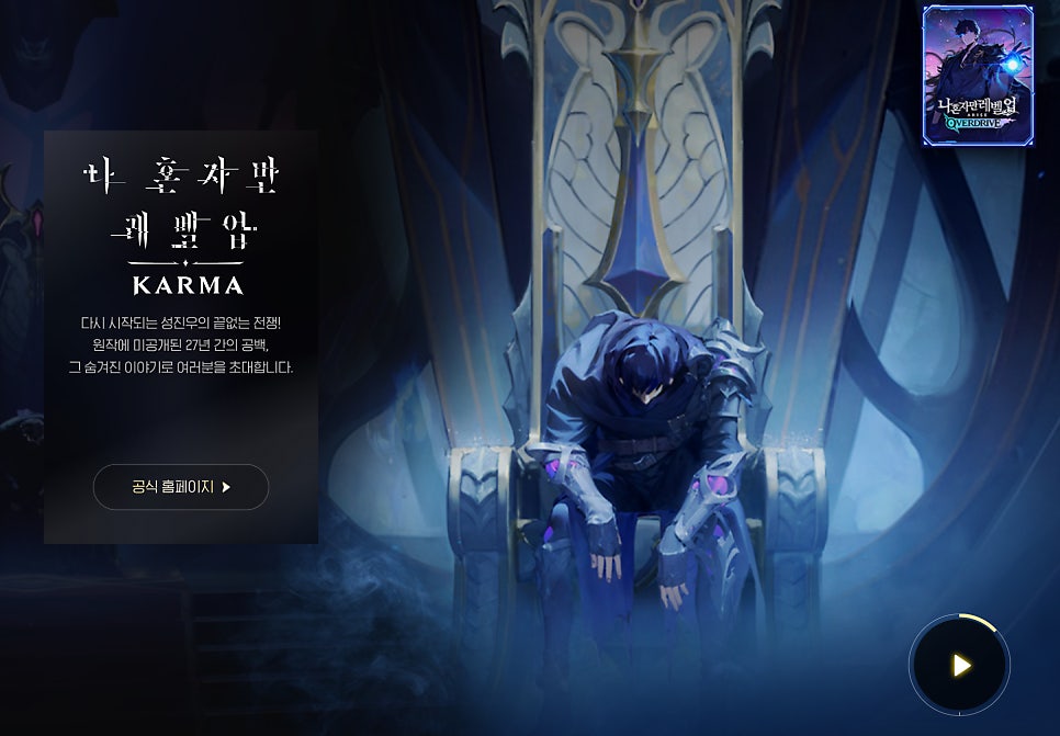 지스타 2025 넷마블 신작 5종 살펴보자! 지스타 입장권 받기