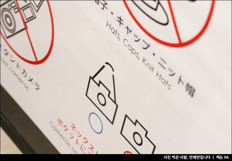 도쿄 시부야스카이 전망대 클룩 입장권 예약 방법 가는법