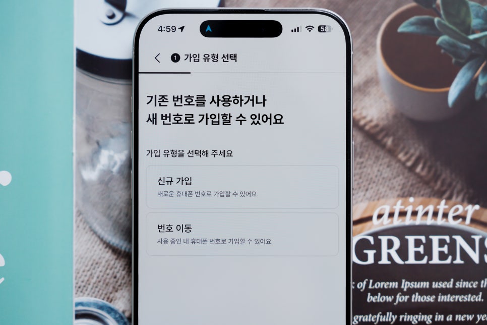LG 유플러스 eSIM 요금제 너겟 47 후기 알뜰폰 부럽지 않다