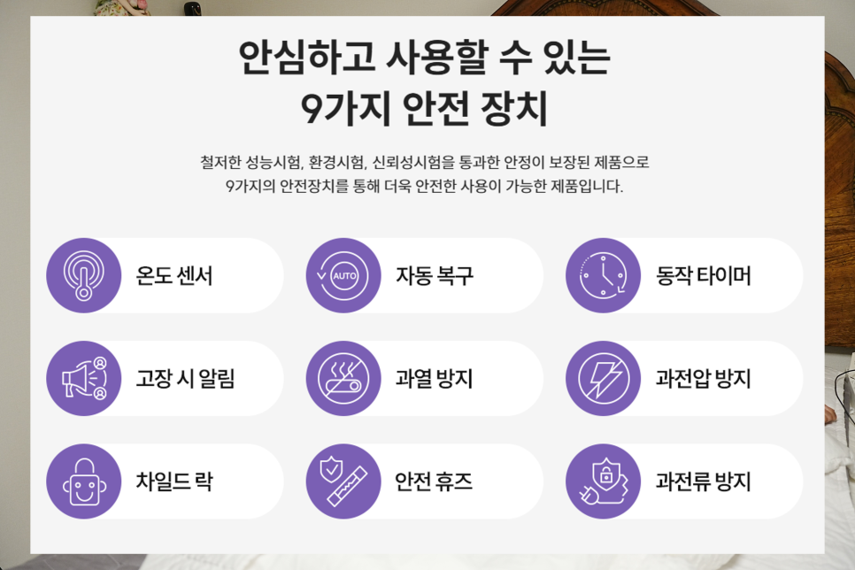 귀뚜라미 카본 탄소매트 KDM-872 전기장판 1년 사용기