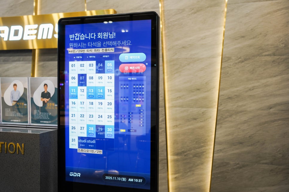 군포 금정 골프연습장 골프 레슨 최고의 시설 GDR 아카데미 군포금정점