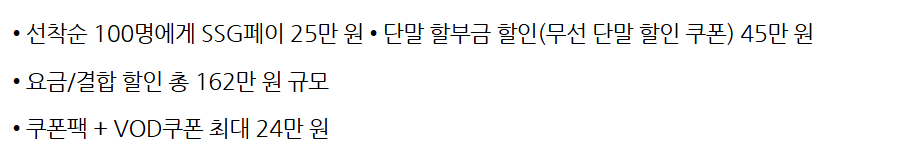KT닷컴 인터넷 TV 신규가입이 좋은 이유! KT요금제까지