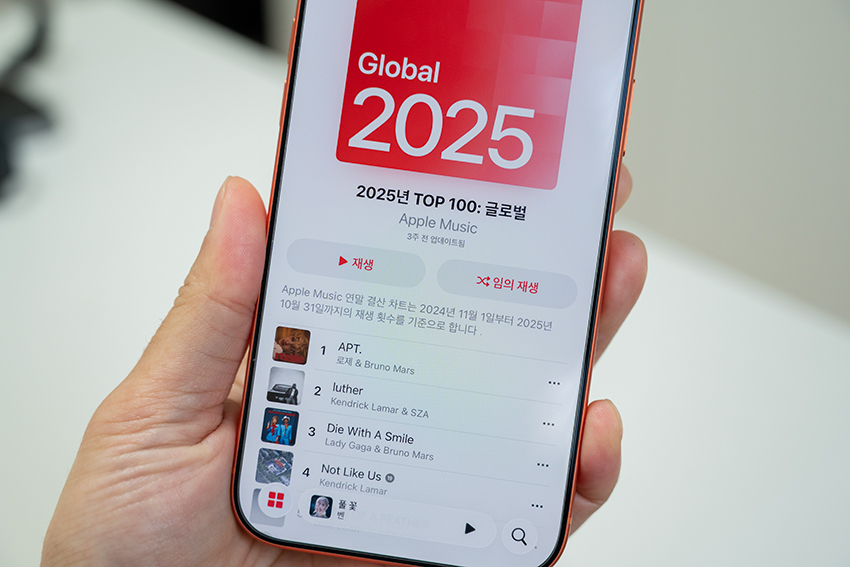 애플뮤직 2025년 인기차트 공개 지금은 "로제"시대