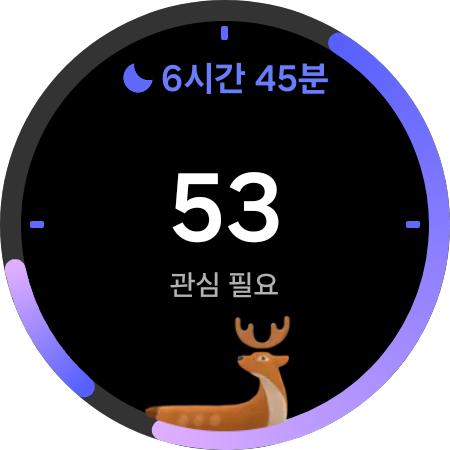 갤럭시워치8 클래식 삼성 스마트워치 수면관리