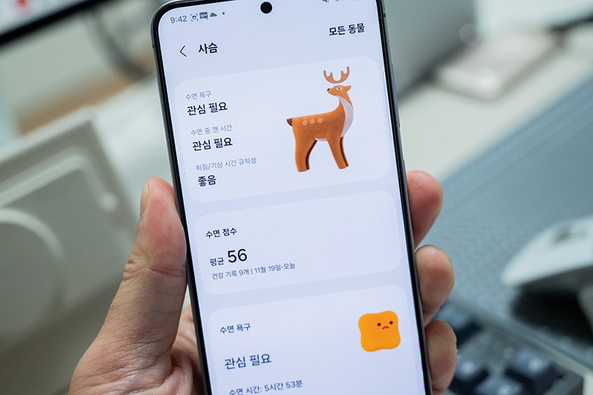 갤럭시워치8 클래식 삼성 스마트워치 수면관리
