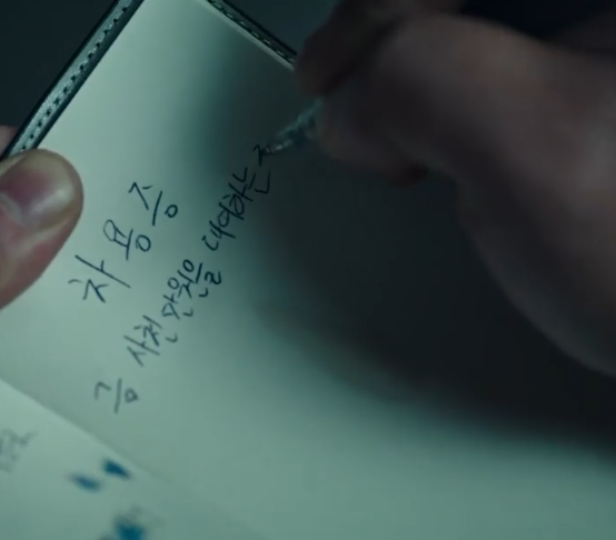 태풍상사 결말, 불만 폭주 이유 시청자들이 답답함을 토로한 마지막 전개 흐름