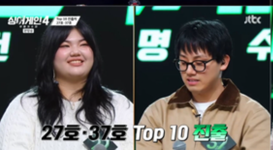 싱어게인4, 톱10 결정전 충격의 0 어게인으로 폭발한 긴장감
