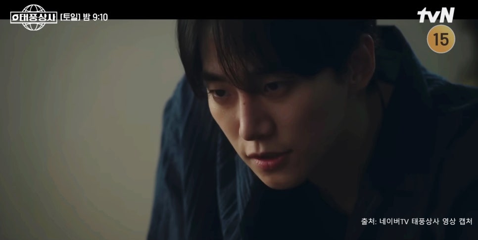 태풍상사 이준호 수술용 장갑 이렇게 납품 성공한다! 13화 토일드라마