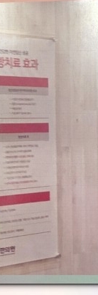 노원다이어트한의원 체지방 고려하여
