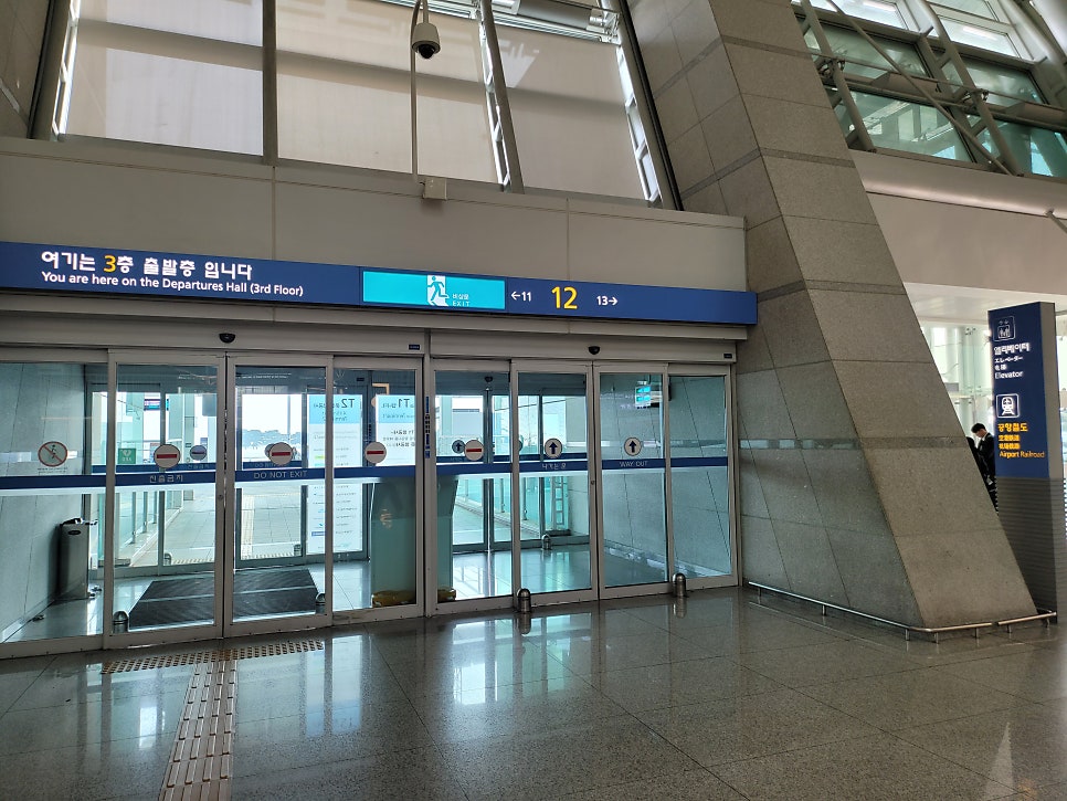 인천공항 주차대행 시간 주차장 요금 할인 이용