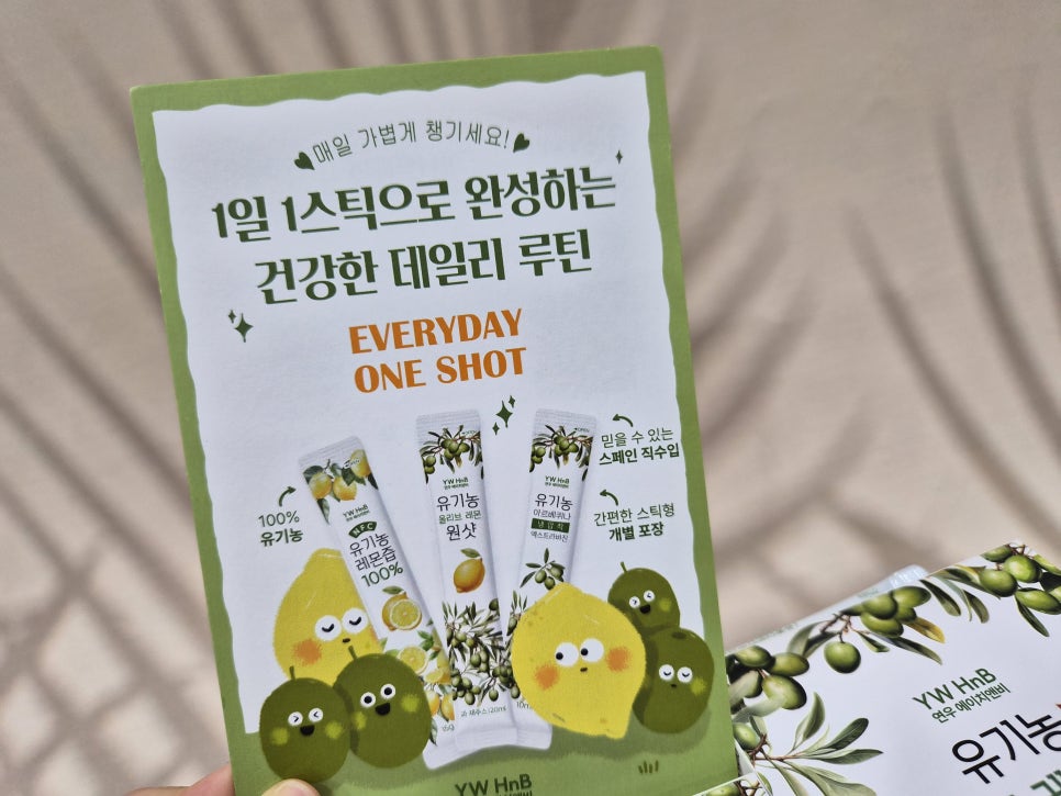 올리브유 먹는법 정리 및 효능 피쿠알 100% 연우올레샷