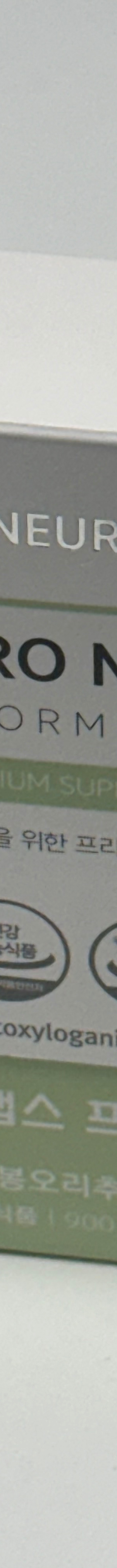 역류성식도염 치료 및 자연치료 관리 후기