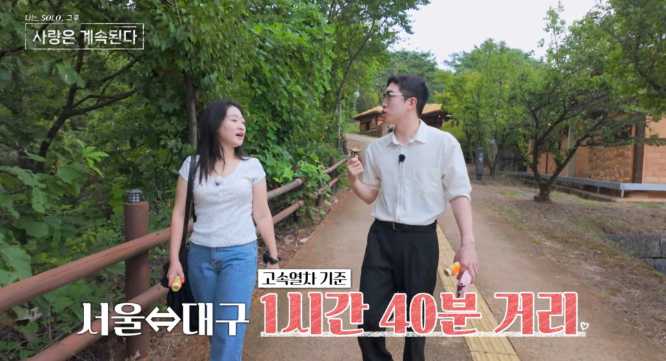 나솔사계 용담의 한 마디에 난리난 반응!
