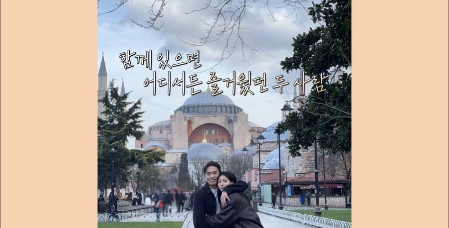 환승연애4 현지 승용 서사, 그녀가 싸늘했던 이유 14화 14회